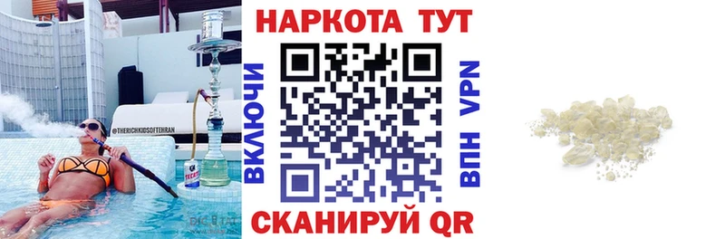 Виды наркоты Татарск Alpha-PVP  ГАШ  Марихуана  COCAIN 
