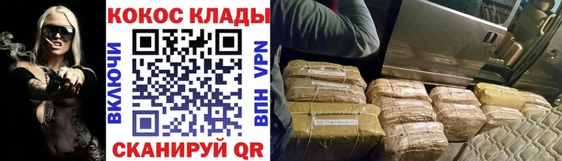Кокаин 97%  Татарск 