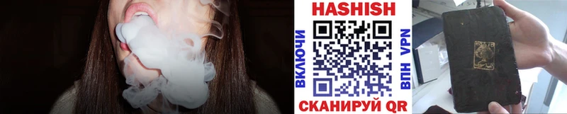 Гашиш Cannabis  Татарск 