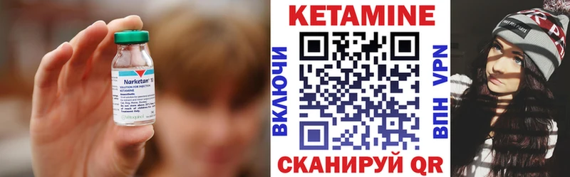МЕГА ССЫЛКА  где купить наркоту  Татарск  Кетамин VHQ 