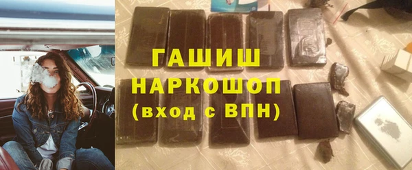 первитин Лабытнанги