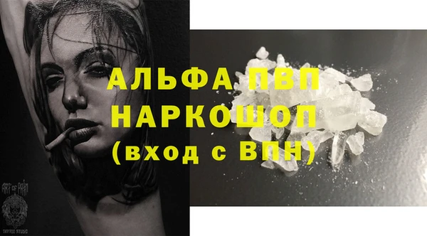 первитин Лабытнанги