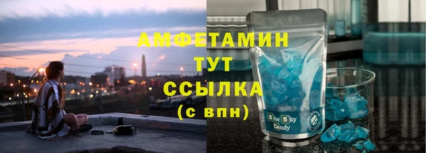 бошки Лагань