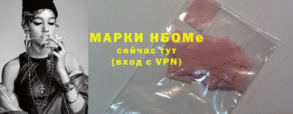 бошки Лагань