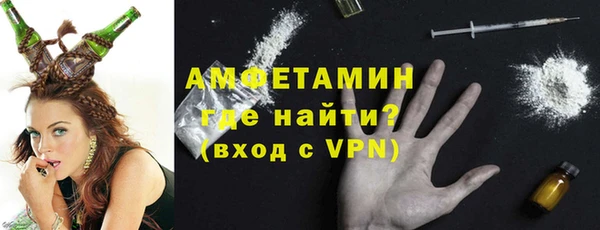 ALPHA-PVP Ладушкин