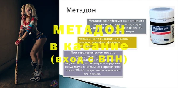 бошки Лагань