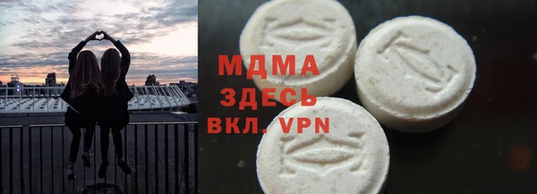 бошки Лагань