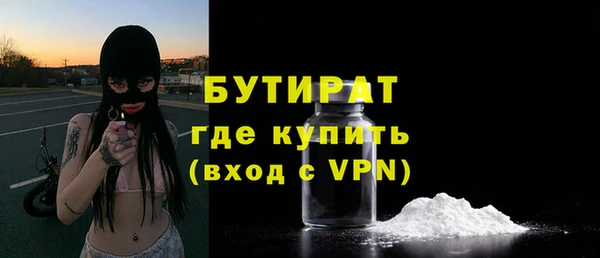 первитин Лабытнанги