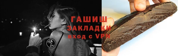 бошки Лагань