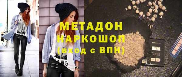 бошки Лагань