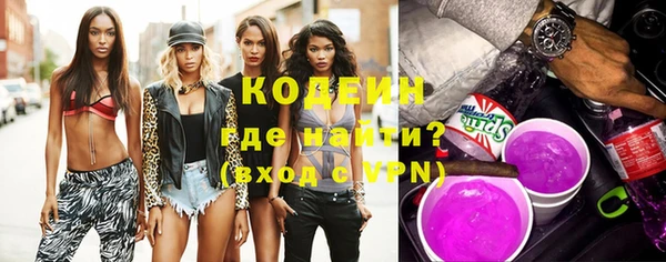 амфетамин Пенза
