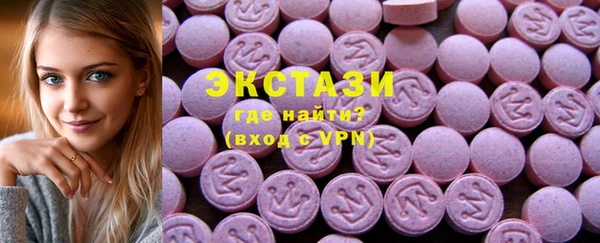первитин Лабытнанги