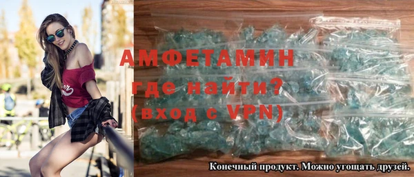 бошки Лагань