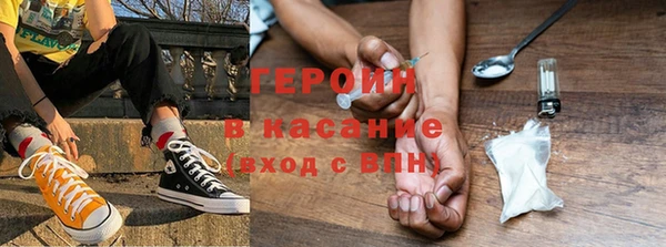 первитин Лабытнанги