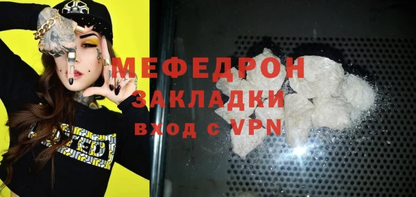 первитин Лабытнанги