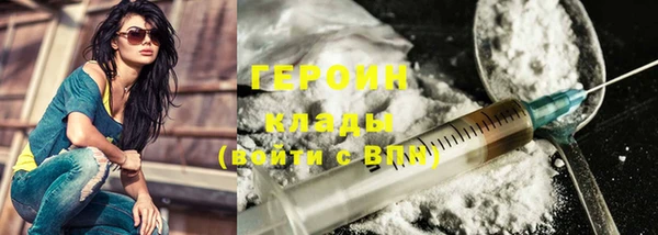 первитин Лабытнанги