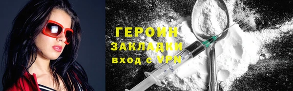 ALPHA-PVP Ладушкин