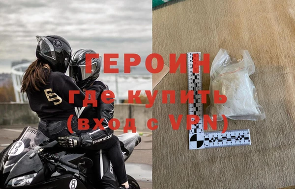 первитин Лабытнанги