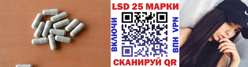 LSD-25 экстази кислота  купить  цена  нарко площадка как зайти  Татарск 