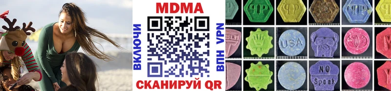 MDMA VHQ  Татарск 