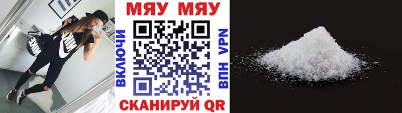 МЕФ 4 MMC Татарск