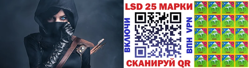 Марки NBOMe 1,8мг  Татарск 
