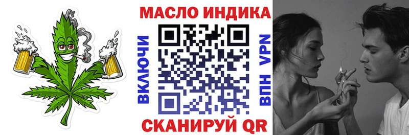 где найти наркотики  kraken сайт  Дистиллят ТГК THC oil  Татарск 