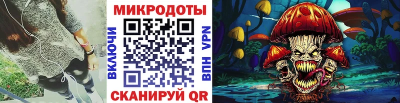 Псилоцибиновые грибы мицелий  дарк нет какой сайт  Татарск  hydra ONION 